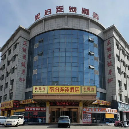 Pingluo Subo Hotel Chain