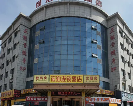 Pingluo Subo Hotel Chain Hotels in Pingluo