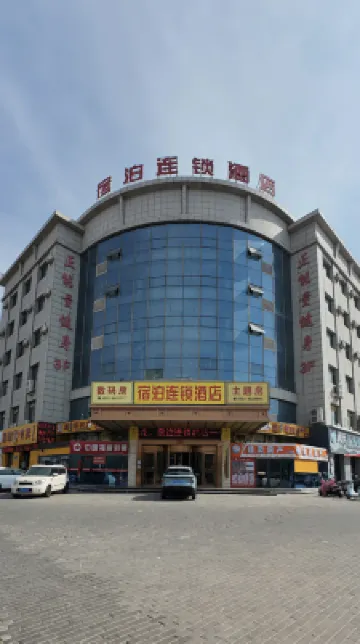 Pingluo Subo Hotel Chain