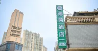 Bohe Hotel (Zhenning Shili Yangchang) - New
