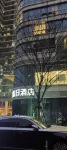 邂逅·泰禾伴湖公寓（福州東二環泰禾廣場店） - 寵物友善