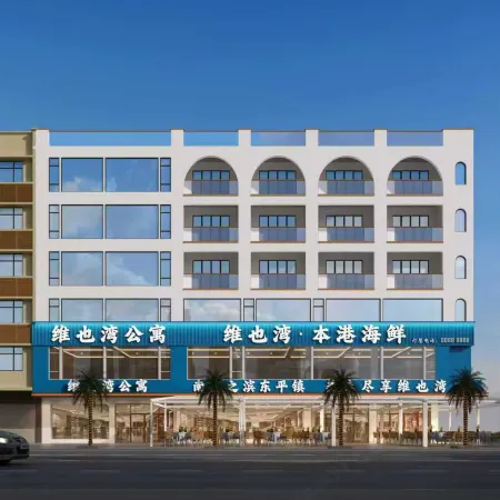 Weiye Bay Scenic Apartment (Yangjiang Dongping Pearl Bay)
