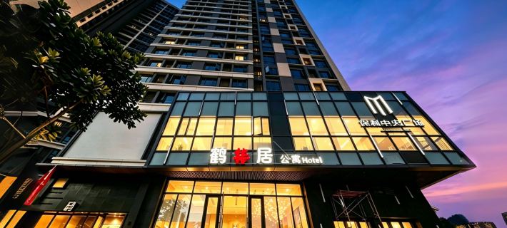 Hexi Residence Hotel Apartments Ξενοδοχεία στην πόλη Χισάν