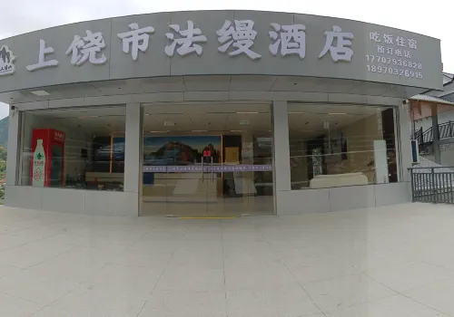 Sanqingshan Faman Hotel