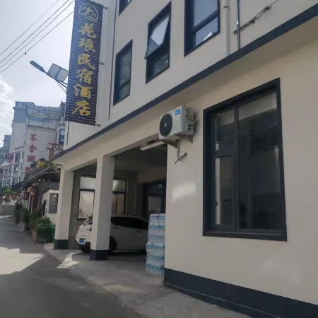 Hualang Homestay
