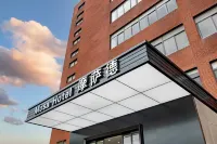 Mosade Hotel (Shanghai Pudong International Airport)
