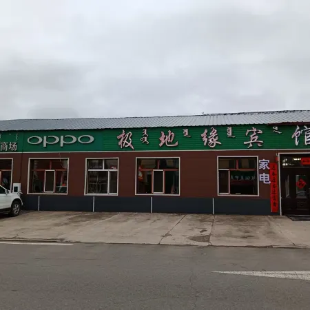 jidiyuan hotel