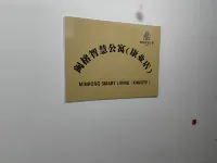 Minrong Smart Apartment (Kangye) - Balkon