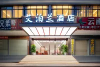 艾泊蘭飯店（南寧火車站朝陽廣場店）