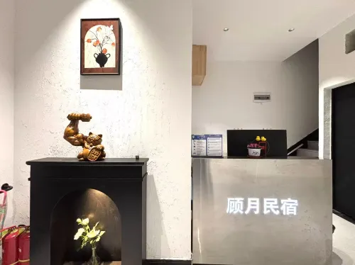 Guyue Homestay (Xi'an Bell and Drum Tower Huimin Street)