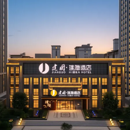 Jianguo Puyin Hotel (Baigou Branch)