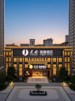 Jianguo Puyin Hotel (Baigou Branch）