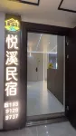 六盤水悅溪民宿（高鐵站店） - 2 星級