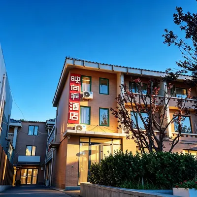 Spring Time Hotel(Beijing Wangfujing Branch ) Hotels near Dongsi Station