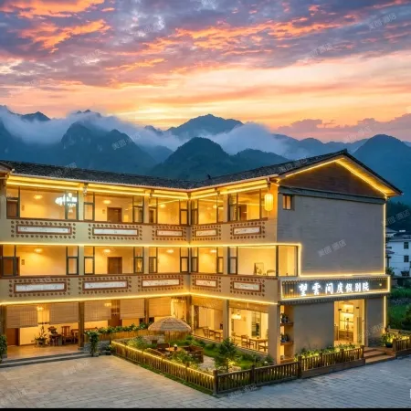 Jiuzhaigou Valley Scenic and Historic Interest Area Wangyunjian·Vacilando Resort (Eternal Love Show)