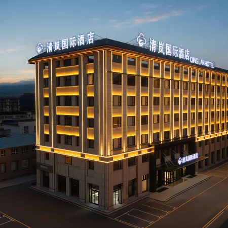 Zhaosu Qinglan International Hotel