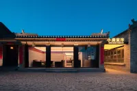 Xiaomantang Xu · SOMANA · Designer · Vacation Courtyard Homestay - bajet