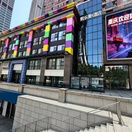 Xilemei S CENTRAL (Chongqing Jiefangbei Area Hong Ya Dong)