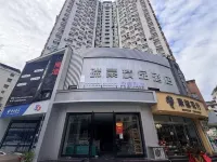 Yingtan Ruihao Boutique Hotel - 2 étoiles
