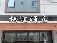 Xiangyun Qitu Hotel - parkir