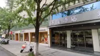 Moli Hotel (Wulin Square Hangzhou Center) - Gym