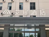 Homeinn Aifeel Hotel (Jinan Zhangqiu North Medical Center) - Bintang 2