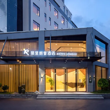Licheng Langyu Hotel (Qingtang Avenue, Sihui, Zhaoqing)