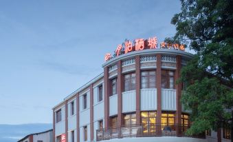Yuebo Qicheng·Cultural Accommodation (Zhangzhou Gucheng Branch)