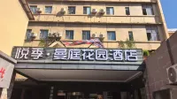 Yueji · Manting Garden Hotel (Bayi Square Yongshu Road Subway Station) - que admiten mascotas