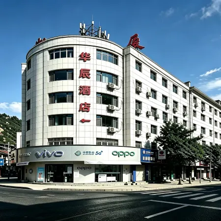 Huachen Hotel