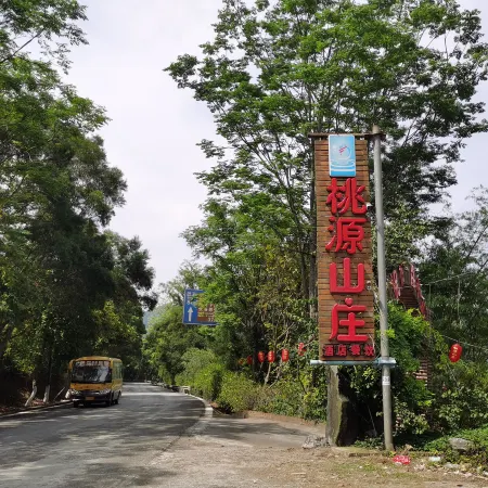 Taoyuan Villa