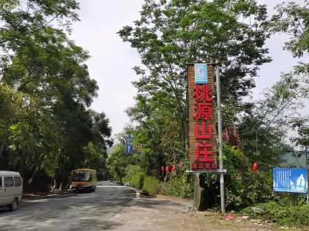Taoyuan Villa Отели рядом с достопримечательностью «Renshouyuan Scenic Area»