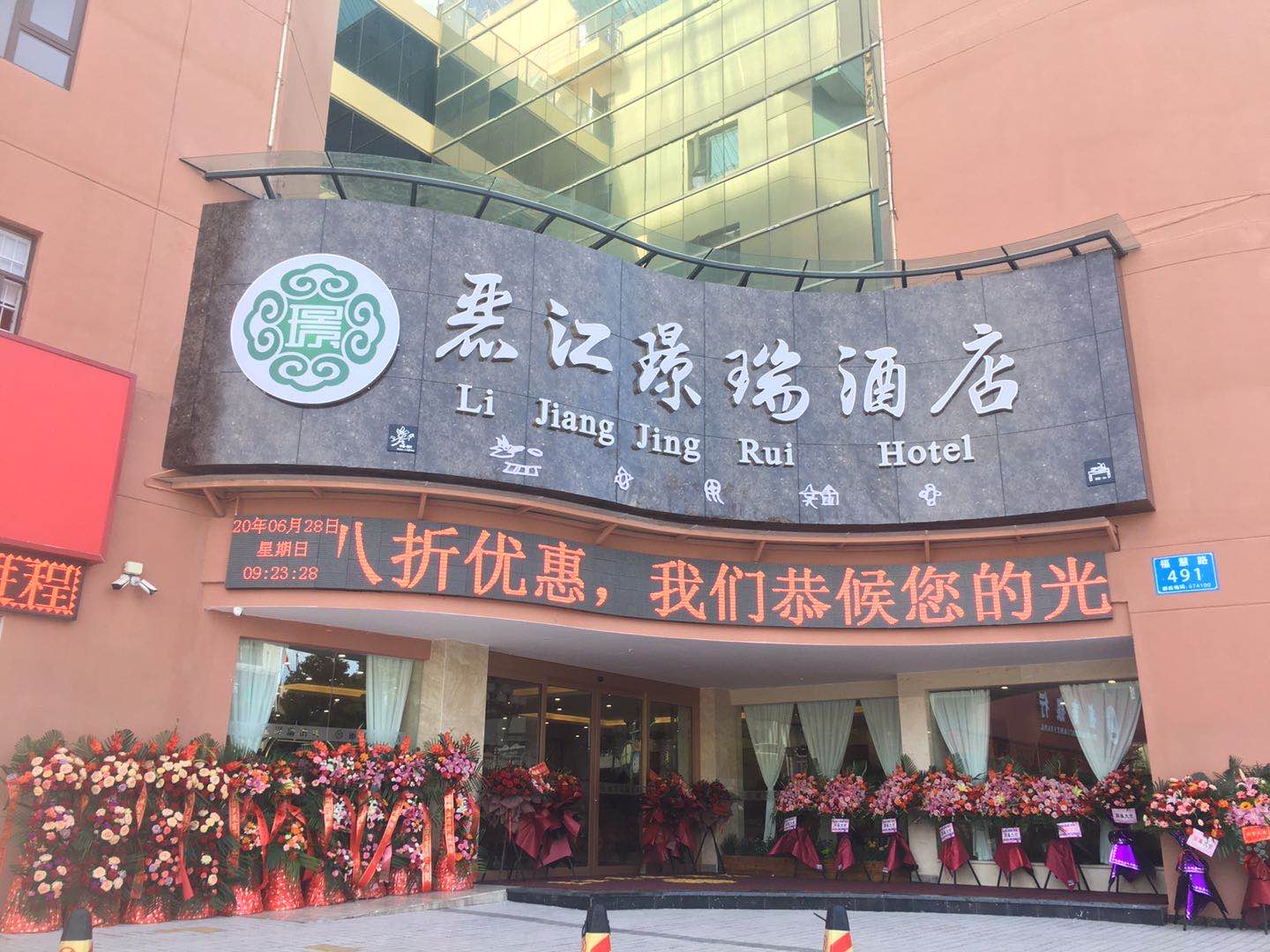 Li Jiang Jing Rui Hotel Reviews Deals 21 Photos Price Trip Com