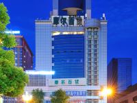柏曼酒店(成都天府广场地铁站春熙路店) - 酒店附近