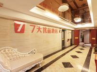 7天优品酒店(重庆观音桥步行街轻轨站店) - 公共区域