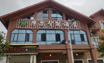 Zou'an Moore Smart Hotel