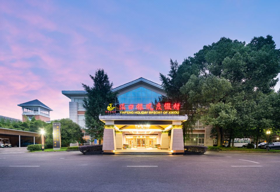 Yinfeng Holiday ResortHotel Overview