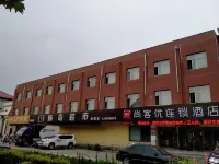 Shankee Hotel (Linfen Hongtong County Dahuaishu) Hotel a Hongtong