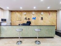 东莞兆康公寓主题酒店 - 公共区域