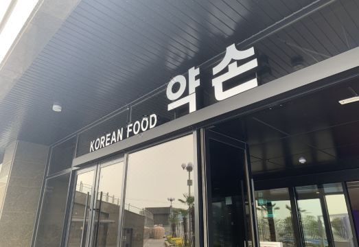 호텔JCS