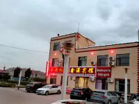 Xinyuan Hotel Hotels in Linze