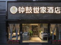 泸州钟鼓世家酒店