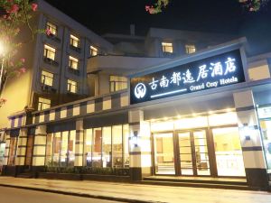 Grand Cozy Hotel (Yangzhou Dongguan Street)