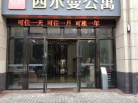 西尔曼公寓(广州番禺清河市场店)