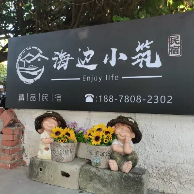Haibian Xiaozhu Boutique Homestay (Qinzhou Sanniangwan Xihan Chuhai Gu Matou) Hotels near Sanniang Bay