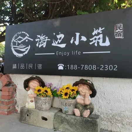 Haibian Xiaozhu Boutique Homestay (Qinzhou Sanniangwan Xihan Chuhai Gu Matou)