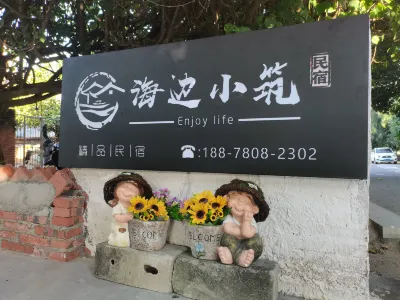 Haibian Xiaozhu Boutique Homestay (Qinzhou Sanniangwan Xihan Chuhai Gu Matou)