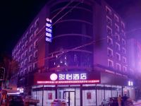 骏怡酒店(牡丹江火车站市政路店) - 酒店外部