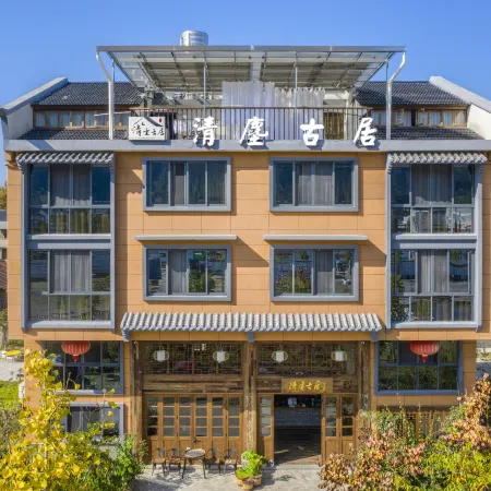 Qingchen Guju Hostel