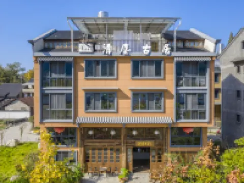 Qingchen Guju Hostel